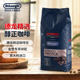 德龙 全自动咖啡机半自动咖啡机 金堡阿拉比卡 意大利进口咖啡豆 250g 金堡精品咖啡豆250g