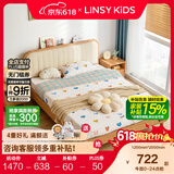 LINSY KIDS林氏家居儿童床男孩现代简约实木框卧室学生女孩单人床家具KN5A 【原木色】儿童床（不含床垫） 1800mm*2000mm