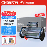 周林频谱理疗仪WS-301治疗仪红外线理疗灯烤灯 辅助治疗老人骨关节痛