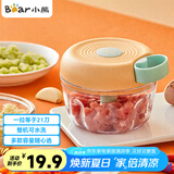 小熊（Bear）捣蒜器 打压蒜泥捣碎神器 家用拉蒜器绞肉馅搅碎机器 CX-D0010