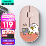罗技（Logitech）时尚系列LOGITECH PEBBLE无线蓝牙鼠标办公静音鼠标鹅卵石双模鼠标Mac ipad鼠标 家用时尚小巧便携 小刘鸭-摸鱼粉