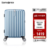 新秀丽（Samsonite）行李箱28英寸拉杆箱时尚旅行箱包大容量密码箱GU9托运皮箱浅蓝色 