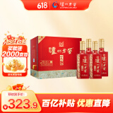 泸州老窖 六年窖头曲 珍藏 浓香型白酒 52度 500ml 4瓶 整箱装礼盒