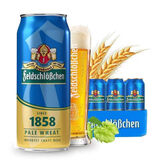 费尔德堡德国进口原装啤酒费尔德堡啤酒 1858小麦啤酒 500mL 24罐 18听+6听