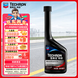 雪佛龙（Chevron） 特劲TCP精选型汽油添加剂 295毫升 单瓶装 原液进口 深度清洁