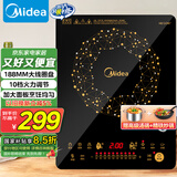 美的（Midea）电磁炉电陶炉 火锅炉匀火 智能定时 多档火力爆炒大功率 以旧换新C21-WT2118（标配汤锅+炒锅）