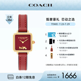 蔻驰（COACH）CASS系列 皮带石英女表小方糖14504226 礼物/送礼