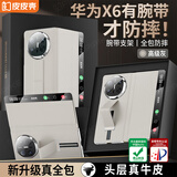 皮皮壳【腕带防摔款】适用华为MateX6折叠屏新款腕带真皮全包翻盖手机壳磁吸防摔商务高级灰保护套