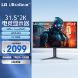 LG 32GS75Q 31.5英寸 AH-IPS 显示器2K180Hz 1ms HDR400 FreeSync G-Sync 1200:1 电竞显示屏