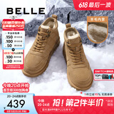 百丽户外潮搭雪地靴男冬季加厚羊毛保暖靴东北靴A1334DD3 驼色 42 (260mm)