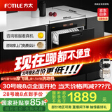 方太（FOTILE）消毒柜家用 母婴级消杀 WIFI远程智控 100升容量 嵌入式双层消毒碗筷柜ZTD100J-01-JF1E.i（黑）