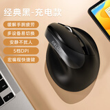 多彩（Delux）M618mini无线鼠标 蓝牙鼠标 人体工程学 立式垂直 双模可充电 办公笔记本电脑 轻音按键 铁灰色