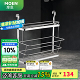 摩恩摩恩厨房收纳挂件 厨房挂杆 厨房挂钩 置物架 调味篮 不锈钢镜面 双层调味品架(0222)