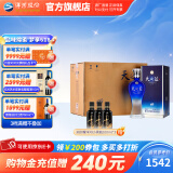 洋河天之蓝52度375mL 6瓶整箱装绵柔白酒 洋河酒厂 52度 375mL 6瓶 整箱装