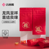 洁丽雅喜庆龙凤毛巾 A类大红色结婚订婚纯棉毛巾 龙+凤 两条装