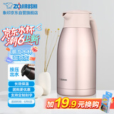 象印保温壶304不锈钢真空热水瓶居家办公大容量咖啡壶SH-HJ19C-PF
