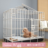 憨憨宠 狗笼猫笼 狗笼子小型犬带厕所幼犬折叠便携猫笼子宠物笼具兔笼 白色 侧出盘狗丝笼 60*42*50cm