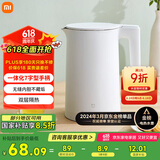 米家小米烧水壶电热水壶煮水壶家用 食品级304不锈钢 1800W快速加热 自动断电 1.7升大容量 2