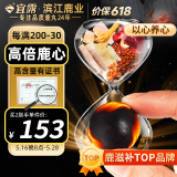 宜露鹿心丸吉林梅花鹿乡梅花鹿心含量50%鲜萃高浓度大丸含人参黄精