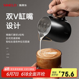 SIMELO施美乐咖啡杯拉花缸咖啡拉花杯304不锈钢奶泡杯350ML黑色旗舰版