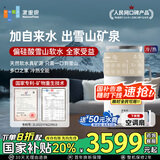 家里泉矿泉机 家用台式免安装冷热直饮一体机雪山大屏蛇年限定款
