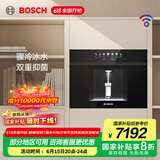 博世（BOSCH）【水如意6Plus曜石黑】嵌饮机嵌入式反渗透直饮机 晶御智能 净水器家用 精准控温 冰水款净水机 WBB6050C1C