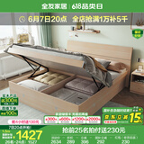全友家居现代简约高箱储物收纳床1.5米1.8米主卧室高脚双人大床家具 白橡木纹|高箱床+床头柜*2+2K垫 1.8*2m