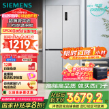 西门子（SIEMENS）「十字星」500升超薄微平嵌十字门冰箱双开门四开门超薄嵌入式 国家补贴一级能效 晶耀KC88CE163C