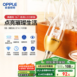 欧普（OPPLE）10只装灯泡 E14灯泡小螺口led蜡烛泡螺旋 尖泡 奢华金5W暖白光