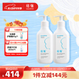  宝宝护肤身体乳天然补水保湿防干痒 婴幼儿滋润精华乳200g*2