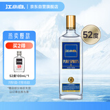 江小白 金盖 纯粮清香白酒 500ml 单瓶装 52度 固态法口粮酒 