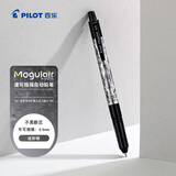 百乐（PILOT）摇摇自动铅笔小学生幼儿园专用笔儿童初学者文具素描笔HFMA-50R-DCS原装进口 0.5mm迷彩银