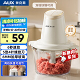 奥克斯（AUX）绞肉机家用 绞馅机 碎肉机 电动多功能料理搅拌机打肉机饺子肉馅蒜蓉机搅肉机双档AJR-18AZX-118