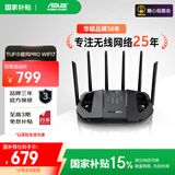 华硕（ASUS）【国家补贴15%】TUF小旋风Pro电竞WiFi7路由器家用无线千兆穿墙王路由 Ai路由全屋WiFi套装随心组