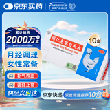 同仁堂同仁乌鸡白凤丸9g*10丸10盒大蜜丸补气养血调经止带月经不调少腹冷痛腰酸腿软体弱乏力妇科用药非处方