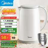 美的（Midea）【国家补贴】电水壶热水壶烧水壶304不锈钢1.7L大容量电热水壶家用快速烧水开水壶 双层防烫 1.7L 【快速沸腾】SH17M301A