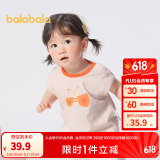 巴拉巴拉婴儿t恤宝宝打底衫女童上衣男短袖夏季全棉可爱 可爱粉-背心款 100