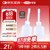 可孚 医用阴道冲洗器一次性女私处阴部妇科产妇会阴清洗器150ml 25支
