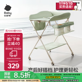 babycare尿布台多功能可折叠新生儿护理台抚触洗澡便携婴儿床-温特绿