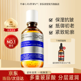 兰亭【618抢购】玻尿酸富勒烯精华液抗皱紧致补水保湿淡纹提亮肤220ml