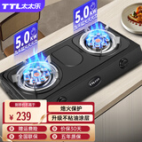 太太乐（TTL）台式燃气灶煤气灶双灶不锈钢猛火灶具农村家电出租房厨房电器天然气灶液化气灶煤气罐老式煤气炉 双九头猛火-抗油喷涂5.0KW+熄火保护 天然气