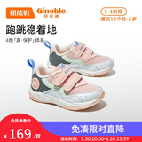 基诺浦（ginoble）学步鞋机能鞋春秋款透气减震1-5岁男女宝宝鞋子 GY1348 粉色/白色/灰色/绿色 21 130mm 适合脚长130-135mm