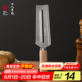 十八子作榉木耐滑厨房不锈钢削水果多用削皮刀W-365