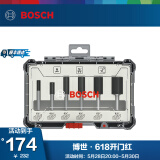 博世（BOSCH） 木工铣刀套装修边机刀头专业雕刻机锣刀套装修边刀1/4柄 木工铣刀6件直刀套装
