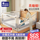 AOTGSSE/爱蒂逊床围栏婴儿围栏床上护栏床边床围挡安全护栏防摔一面挡板 奶油白2.0米 单面装 【静音升降】