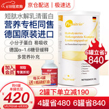 膳力达（Peptiheal）德国原装进口短肽水解乳清动物蛋白质粉 营养品补品 蛋白粉450g一罐