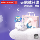 巴布豆梦初语拉拉裤超薄透气尿不湿纸尿裤婴儿试用夜用奢柔呵护弱酸超吸 【拉拉裤】XXL码30片（28-34斤）