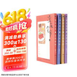 深夜食堂1-4（新版）（套装全4册）