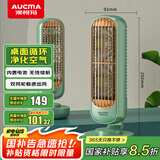 澳柯玛（AUCMA）风宝充电USB小风扇小型电风扇桌面台式风扇迷你塔扇轻音小电扇宿舍办公室便携小台扇FSS-B201