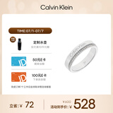 凯文克莱（Calvin Klein）官方CK满天星男女款戒指镶钻情侣对戒送女友礼物钢色35000200C